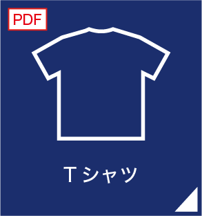 Tシャツ