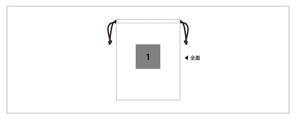 プリント範囲イメージ